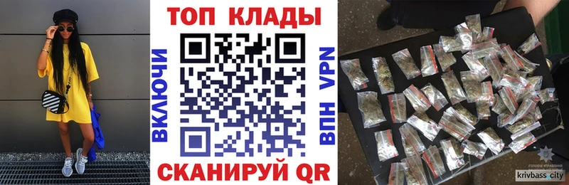 Наркотические вещества Емва АМФ Меф ГАШ APVP
