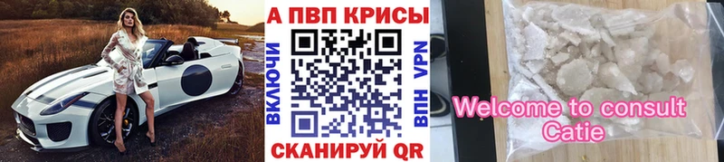 Alpha PVP VHQ  Емва 