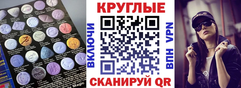ЭКСТАЗИ Cube  Емва 