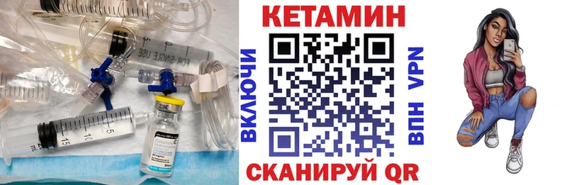 КЕТАМИН ketamine Емва