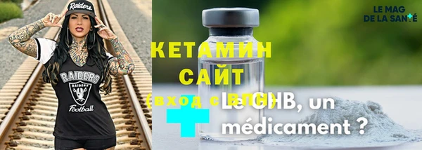 прущий лед Бугульма
