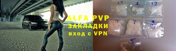 mdpv Верея