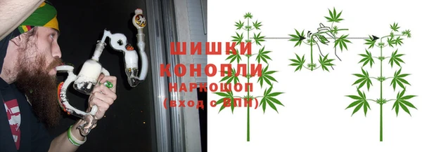 мескалин Бронницы