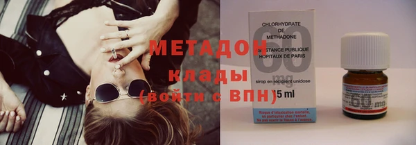 мескалин Бронницы