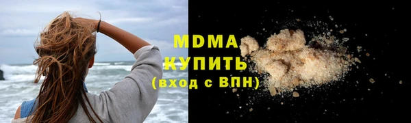 кристаллы Бородино