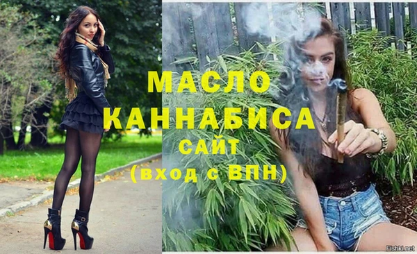 кристаллы Бородино