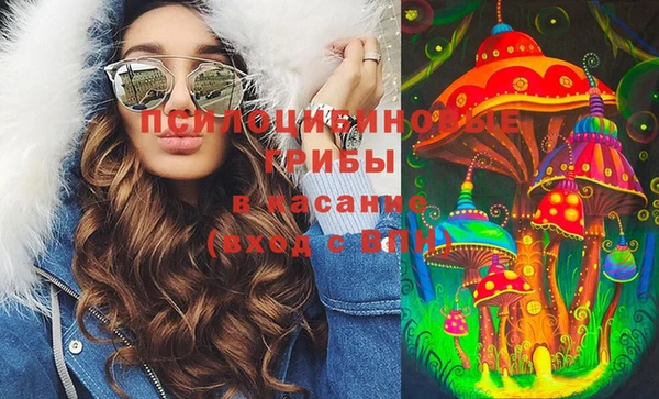 тгк Верхнеуральск