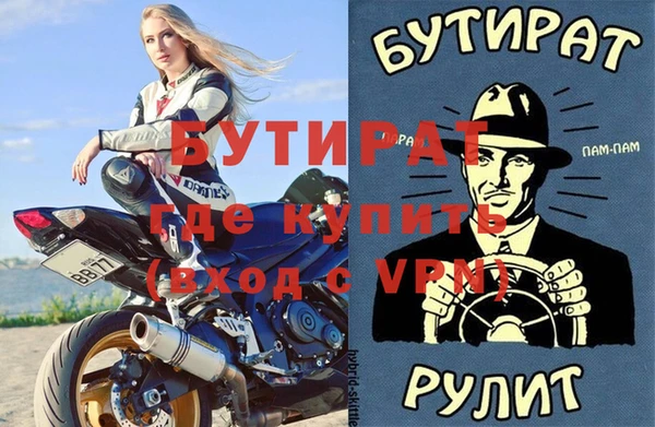 mdpv Верея