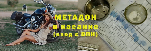 кокс Верхний Тагил