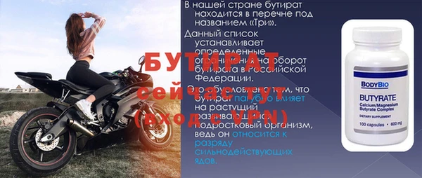 тгк Верхнеуральск
