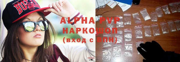 кристаллы Бородино