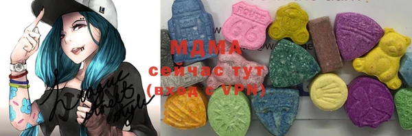 прущий лед Бугульма
